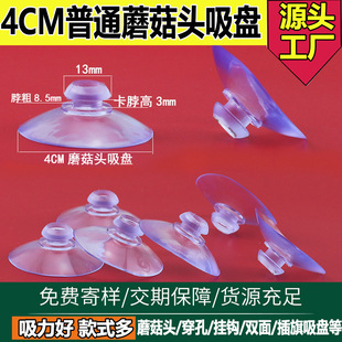 ���S���l4CM���^�Ӻ�Ģ���^���P �o�״��^�o�۲����ɴu���P40mm