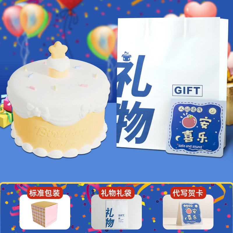 ケーキのラケットライト誕生日プレゼントクリエイティブ雰囲気ベッドヘッドランプ年次総会クリエイティブプレゼント装飾かわいいシリコンランプ|undefined