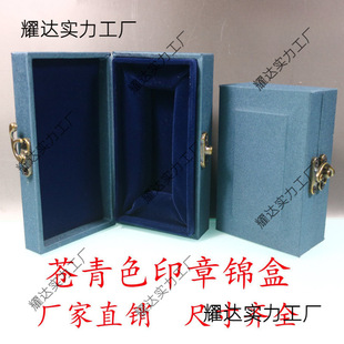 Green gray linen seal brocade box set-made jewelry box storage box porcelain packaging gift Shoushan stone seal box