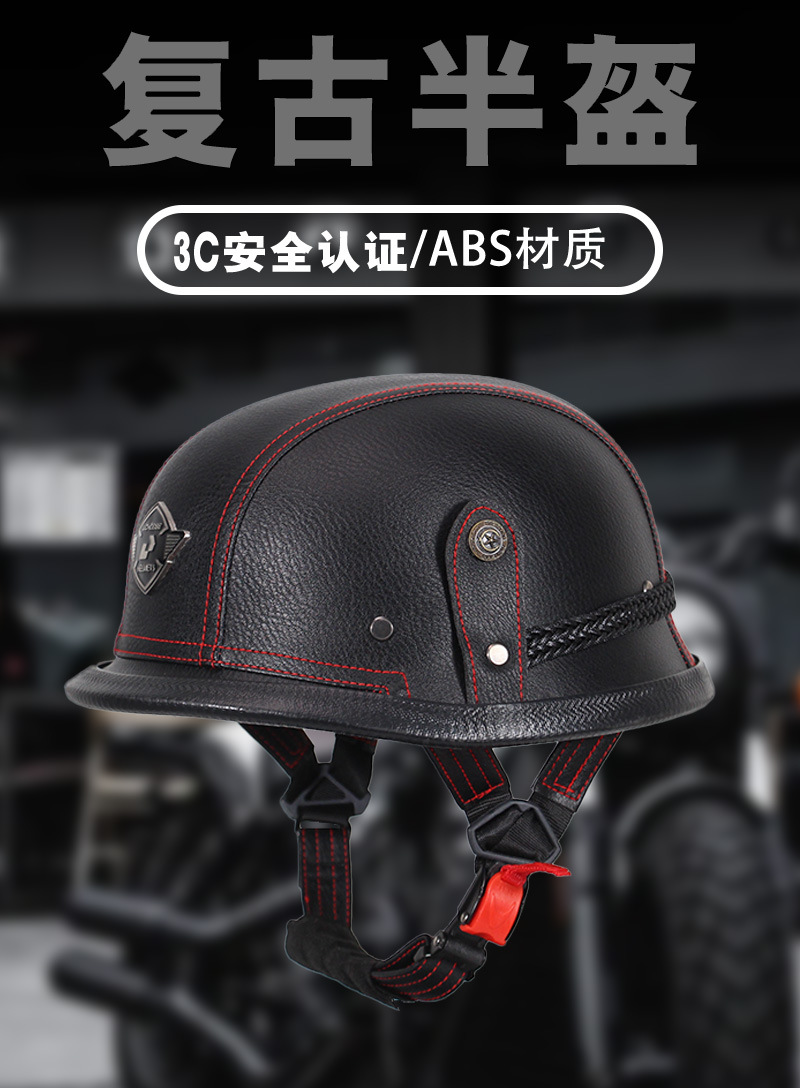 Motorcycle Half Helmet, German-Style Retro Helmet with Skull Face Scarf, Versatile, Lightweight, Comfortable, Breathable Helmet