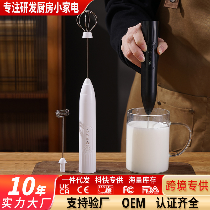 亚马逊新款电动打奶器不锈钢咖啡奶油充电奶泡器打蛋器便携搅拌器