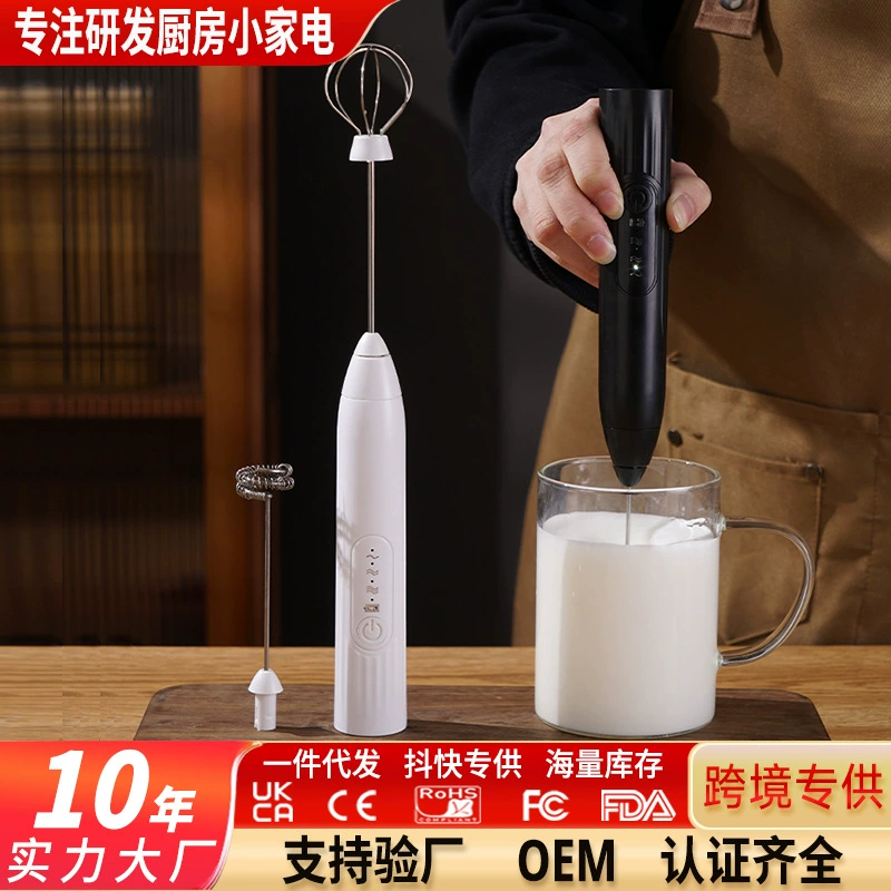 Amazon новый электрический молочный аппарат из нержавеющей стали кофе сливочный заряд пены яйца блендер портативный блендер