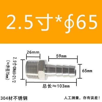 304 ステンレス鋼外径パゴダコネクタ 316 六角革水道管ホース気管外歯おねじグリーンヘッド|undefined
