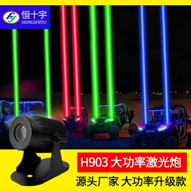 其他车灯;小夜灯;舞台灯