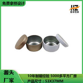 小号10克装马口铁茶叶罐 一泡装圆形小金属罐 便携迷你圆罐包装