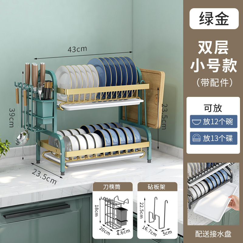 厨房置物架碗碟沥水架不锈钢碗架家用台面碗柜双层碗筷碗盘收纳架|undefined