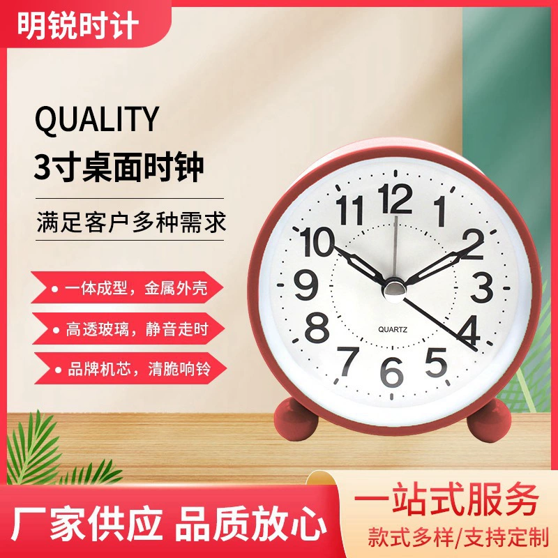 3inch Будильники для студентов, трансграничные настольные часы, настольные часы для спальни, домашние часы с часами, ночники, настольные часы оптом