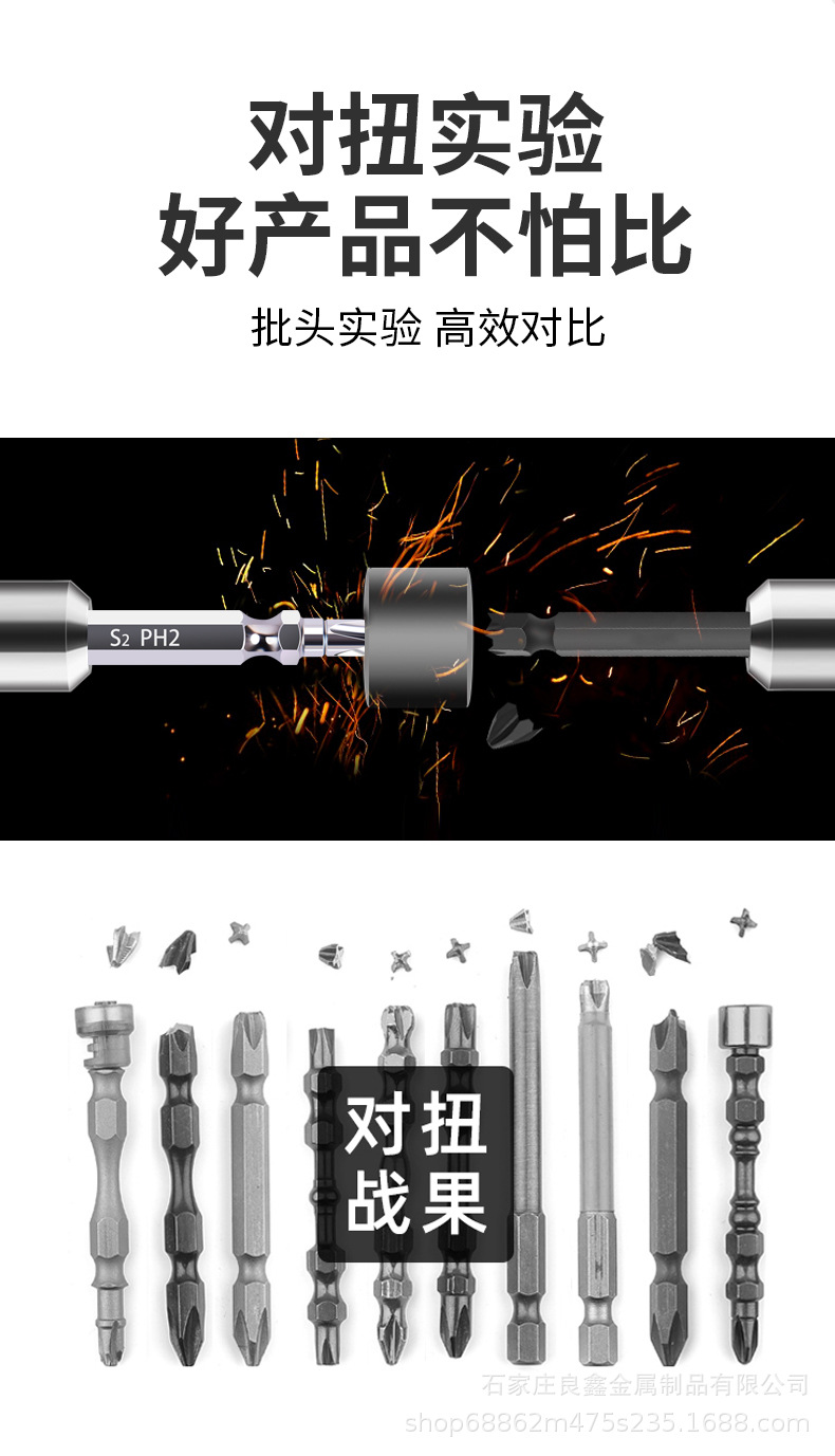 磁圈批头2022-02-07_04