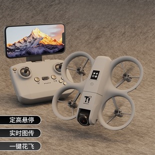 T1 Export Cross-Border New Product Mini Drone Real-Time Aerial Photography Dual Camera Flying Aircraft with Remote Control Aircraft
