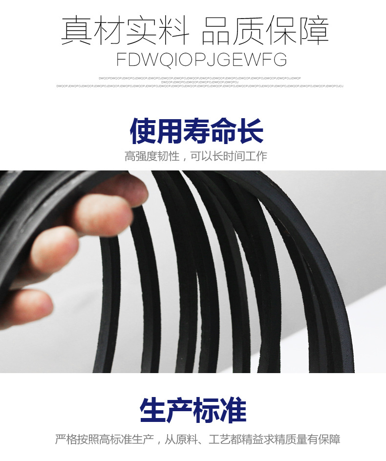 Mitsubishi triangle belt series industrial rubber transmission conveyor triangle belt click belt conveyor belt
