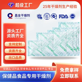 硅胶;其他吸附剂;矿物吸附剂