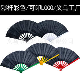 折扇黑色布功夫扇彩杆21cm27cm33cm双面印logo印图跨境货源广告扇