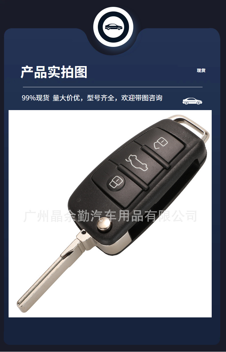8P0837220D Suitable for 3-Button A1 A3 Tt S1 S3 Q 70% off Stack Remote Key 433Mhz Id48