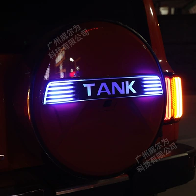 Spare wheel cover, and City Version Special Spare Tire