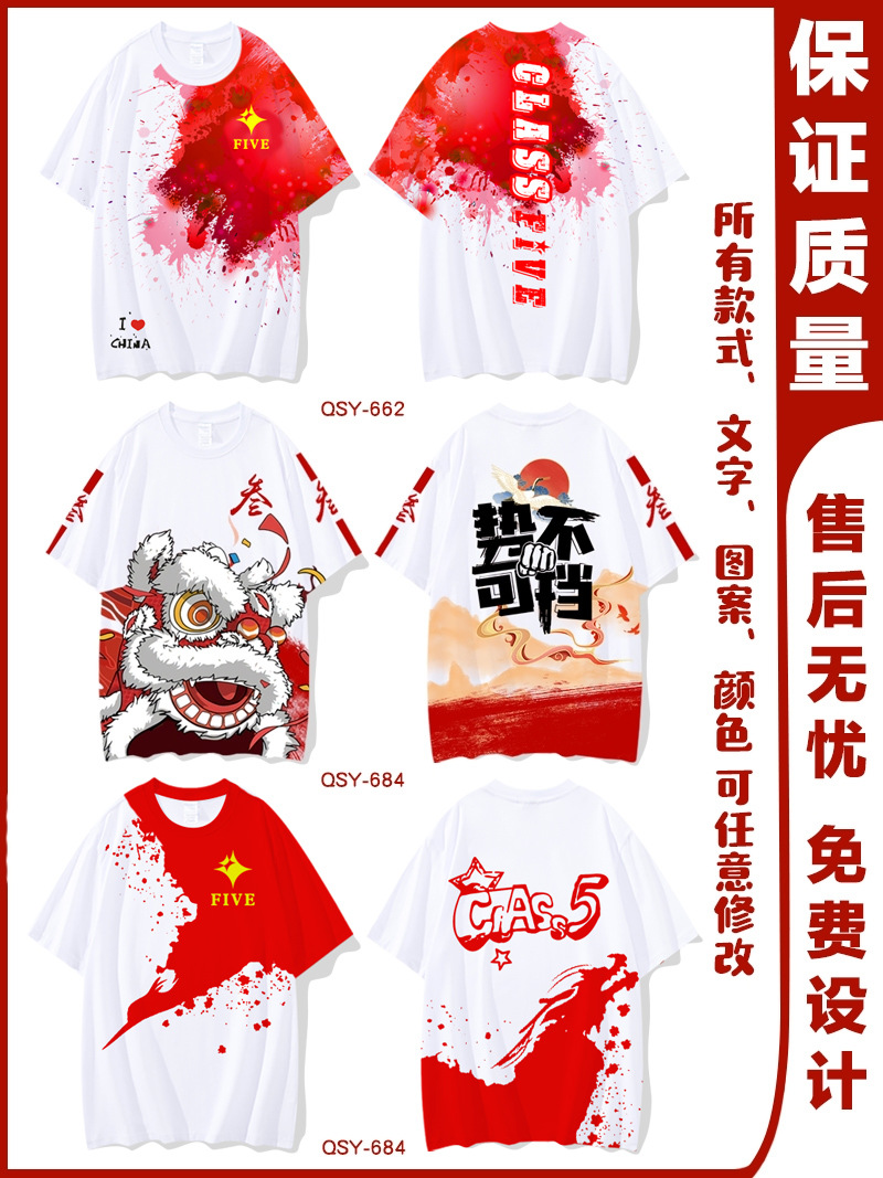 전신 프린트 핫 스타일 6