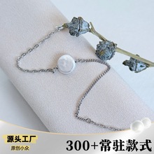 珍珠 S925银 滑皮纽扣  珍珠手链  珍珠饰品批发