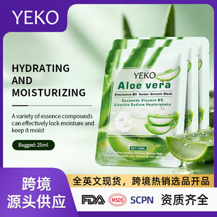 YEKO�羳�����J�C��Ĥ�N�S����ԭB5�ܼ��aˮ��Ĥ��Ů�����uͨ���l