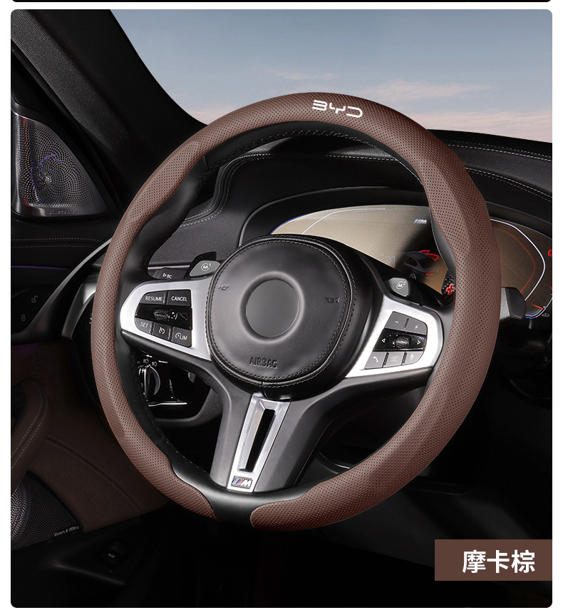 Byd Dolphin Seagull Leopard Han Ev Song Plus Tang Dmi Qin Yuan Pro Nappa Leather Ultra-Thin Steering Wheel Cover