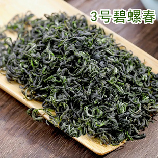 �²���ݴ����~�������;G�躆�׿�ɢ���~�Լ���green tea