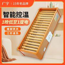 ��ľ������ȡů�����ù��܌W�����_ů�_��ʡ늿���t��Ͱ����