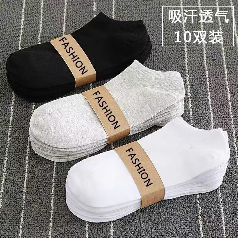 Zhuji Socks Men's Anti-Odor Sweat-Absorbing Spring and Summer Thin Boat Socks Short Socks Disposable Socks Summer Men's Wholesale Zhuji Socks Men's Anti-Odor Sweat-Absorbing Spring and Summer Thin Boat Socks Short Socks Disposable Socks Summer Men's Wholesale