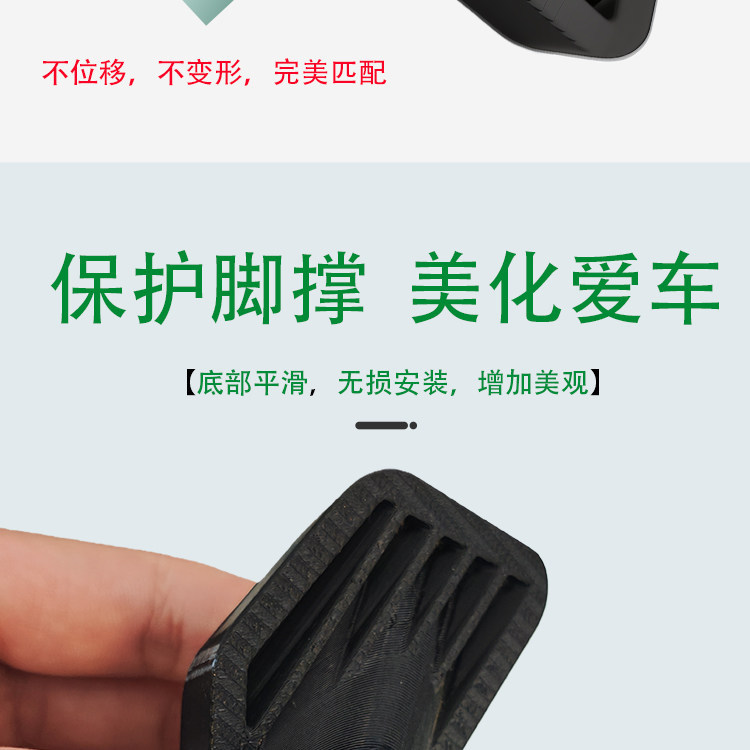 Suitable for Lima Electric Vehicles, Dual Kickstand Foot Pads, Thickened Foot Support Protective Covers, Support Frame, Footrest Accessories