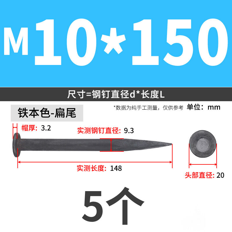 clavos de tierra clavos de acero clavos de asfalto clavos de carretera clavos de tierra fijos clavos de acero grueso