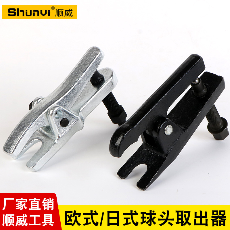 现货供应欧式日式球头拉拔器 160MM球头取出器 球头拉马专业汽修