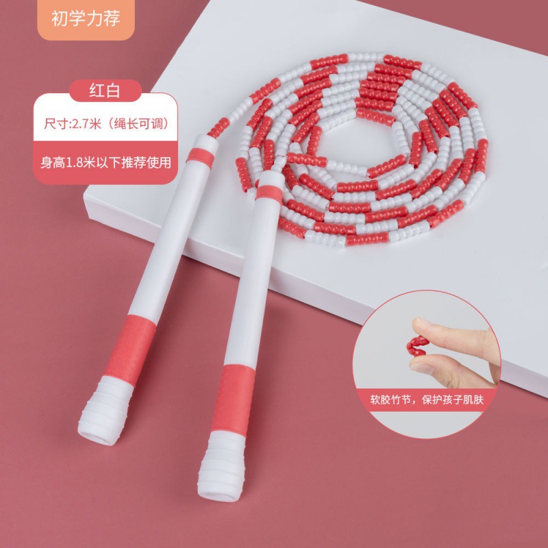 T02 빨간색과 흰색 2.7M [무료 스포츠 팔찌]