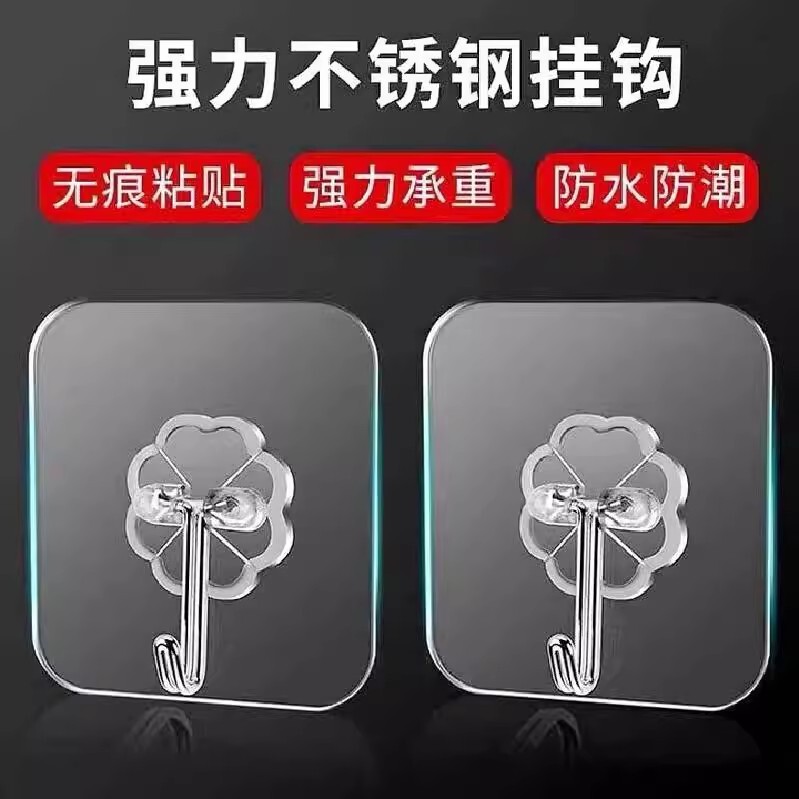 Multifunctional Traceless Hook, Transparent Self-Adhesive Multi-Purpose Hook for Bathroom and Kitchen, No Drilling Required, Strong Transparent Wire-Hanging Hook Multifunctional Traceless Hook, Transparent Self-Adhesive Multi-Purpose Hook for Bathroom and Kitchen, No Drilling Required, Strong Transparent Wire-Hanging Hook