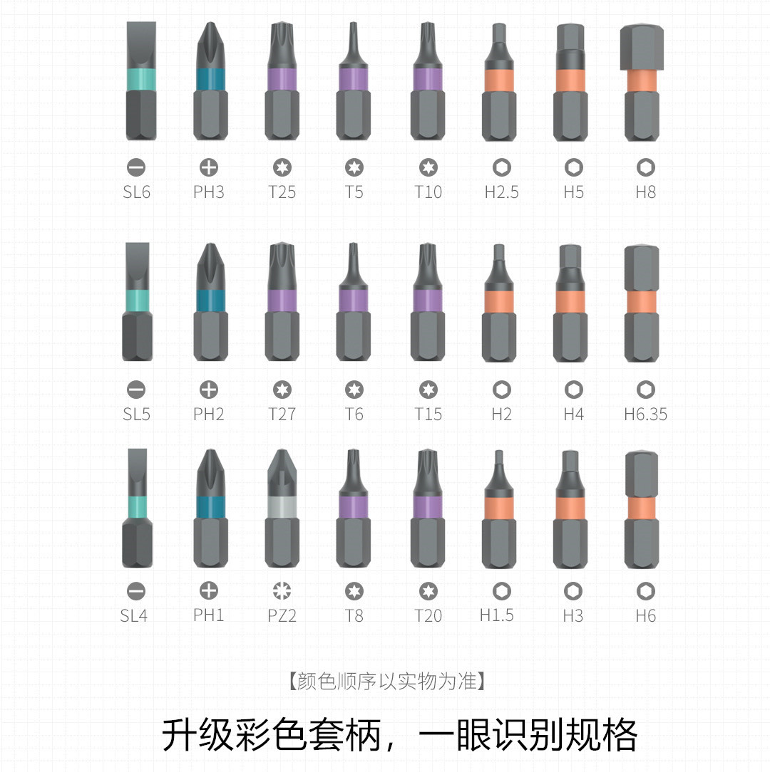 Set de 24 destornilladores de trinquete 25mm cabeza cruzada hexagonal y plumón tipo arroz para herramientas eléctricas