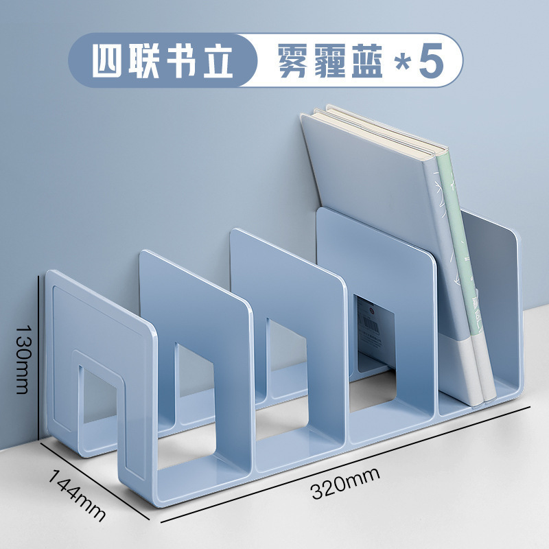 亚克力书架文件架收纳盒大号立式四联文件框书立办公室桌面搁板档|undefined