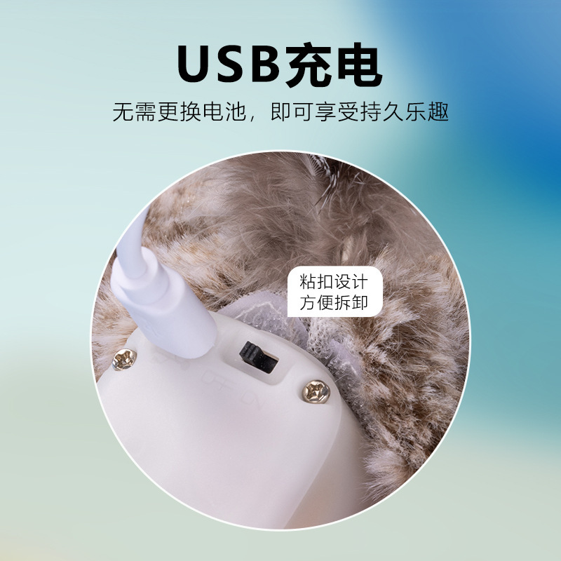 跨境麻雀爆款猫玩具拍打仿真电动抖抖鸟猫咪自嗨仿真摆翼鸟逗猫棒|undefined