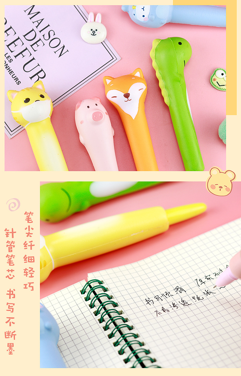 软萌减压笔_07.jpg