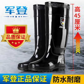 新款黑色军登正品雨靴男士特高防水防滑耐磨水鞋高筒雨靴