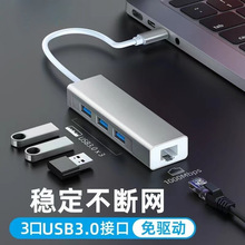 ���USBǧ��3.0hub�W���Uչ�]����type-c����3.0�D�W��rj45������