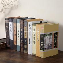 中式古典装饰书假书书装饰品摆件客厅模型书盒创意家居小摆设