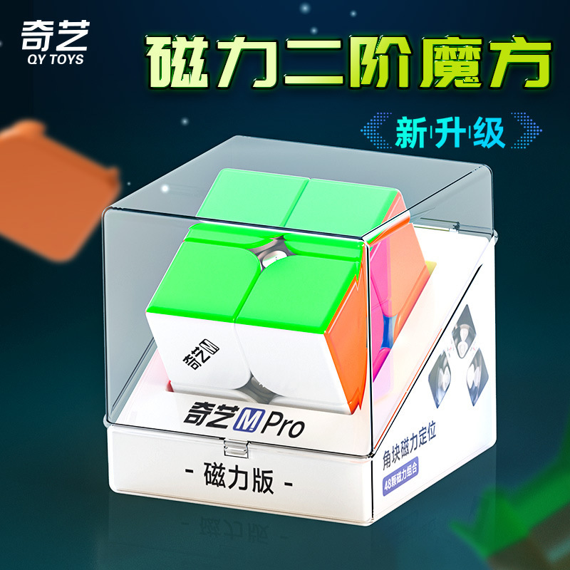 Qiyi 磁気ルービック キューブ 3 階、2 階、4 階プロ競技用特別な滑らかなピラミッド子供と学生の知育玩具|undefined