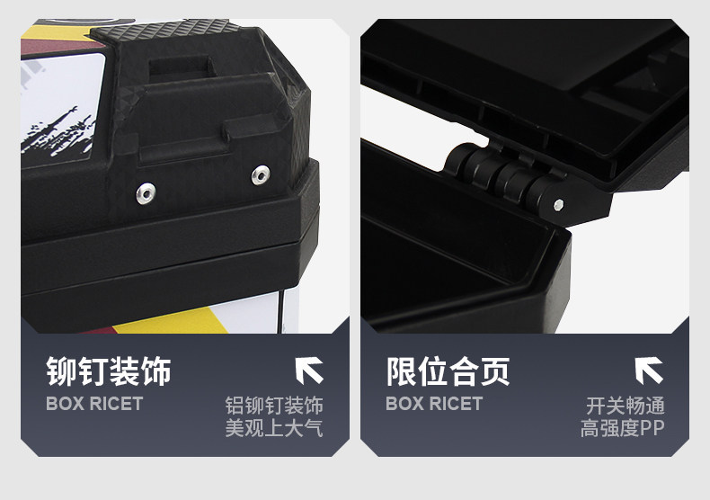 Motorcycle Trunk Pedal Electric Scooter Extra-Large Universal Tail Box Non-Aluminum Alloy Large Capacity Heavy-Duty Model