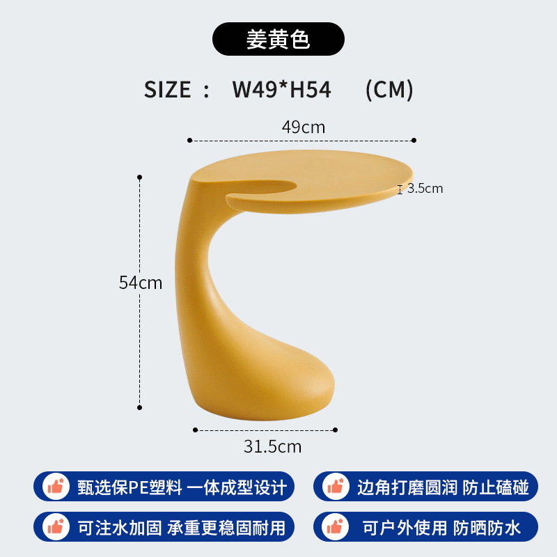 생강 노랑