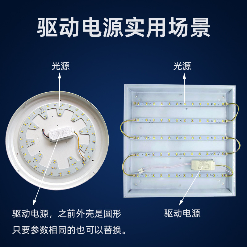 LED电源驱动器控变压恒流单色三色智能分段变光双色全亮镇流器|undefined