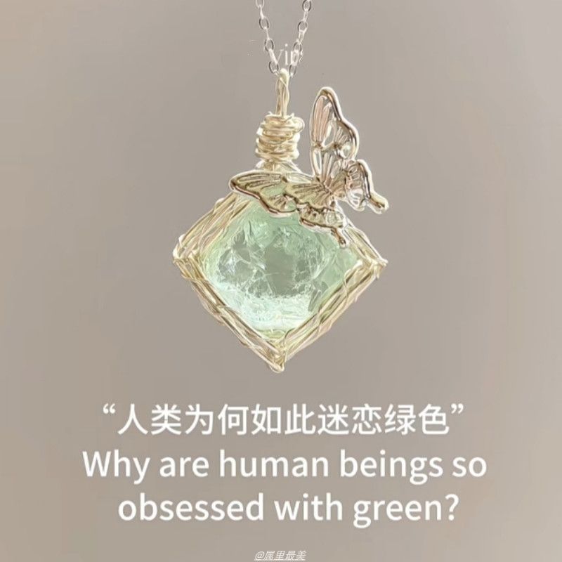 水晶缠绕相依森系设计时尚镂空百搭ins高级潮流清新小众款礼物|undefined