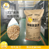 Manufactor customized Produce wholesale sesame 25kg Cooked white sesame kernel Fry White sesame wholesale 50 Pounds loaded