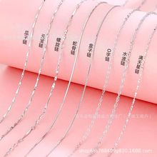 S925���y���Ԫ���ˮ��������߹ǹ��ӝM�������i��朏S�����l