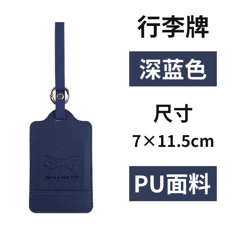 Personalizado PU cuero suave avión tarjeta de embarque personalizada etiqueta de maleta de viaje anti-perdida lista de equipaje personalizada