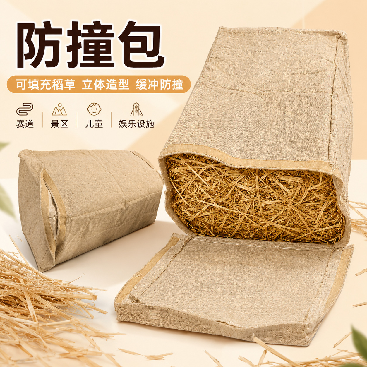 现货厂家黄麻布防水内衬景区防护/撞包/袋方形立体大容量可填充