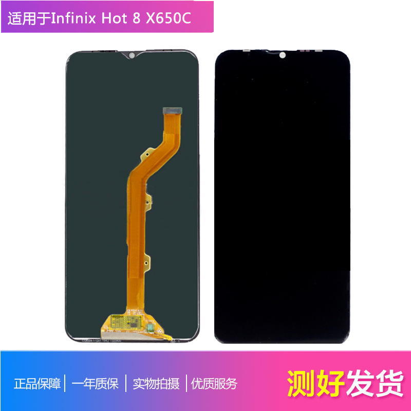 for infinix hot 8 x650c