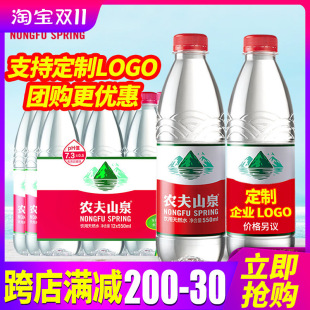 �r��ɽȪ���ˮ��Ȼˮ�t�wˮ550ml*12������]Сƿ�ǵVȪˮ�����r