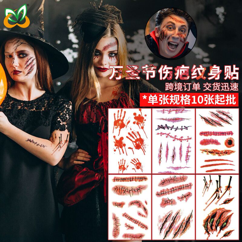 Halloween tattoo stickers cross-border waterproof scar tattoo stickers wound scar face disposable temporary tattoo stickers