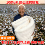 100%新疆棉花被子冬天全棉被子纯棉被子被芯大豆被a类春秋被冬被